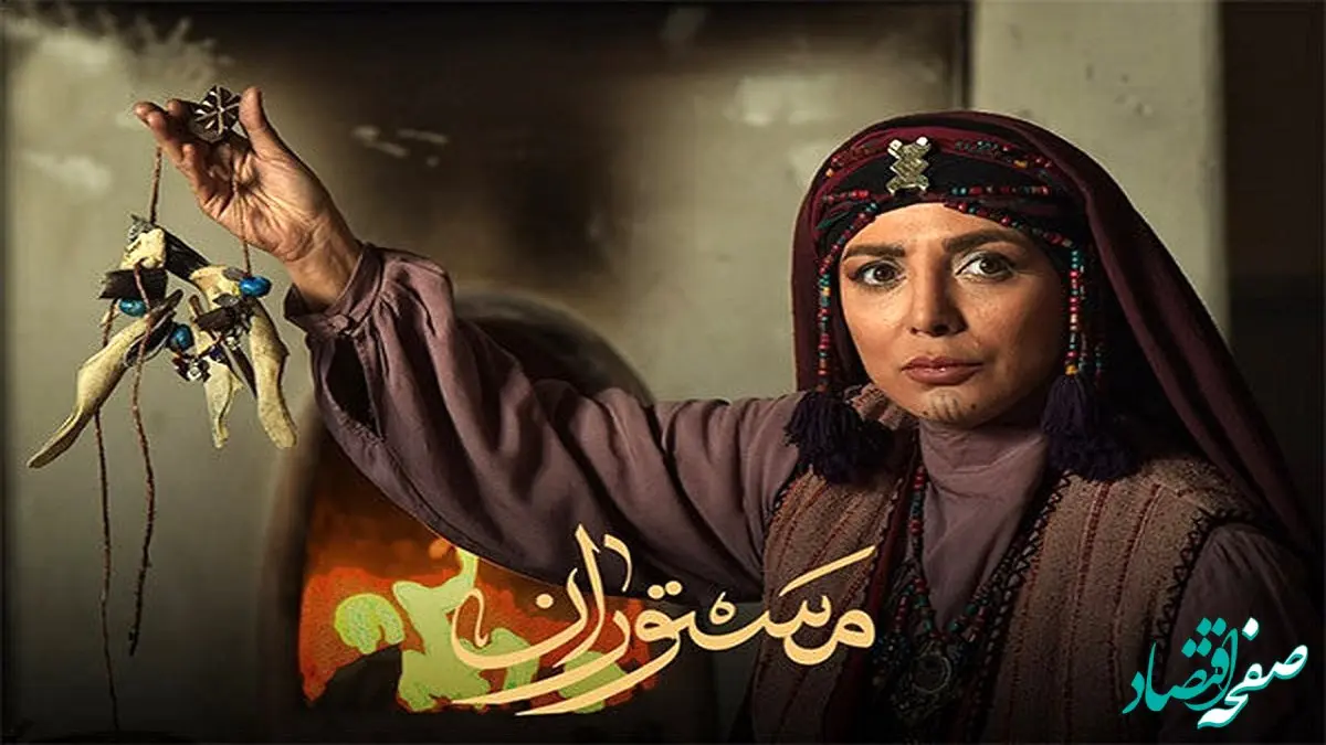 خواننده تیتراژ سریال مستوران ۲ کیست؟