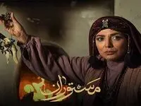 خواننده تیتراژ سریال مستوران ۲ کیست؟