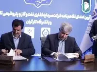 امضای 3 تفاهم‌نامه همکاری از سوی بانک رفاه کارگران در نمایشگاه نفت، گاز، پالایش و پتروشیمی