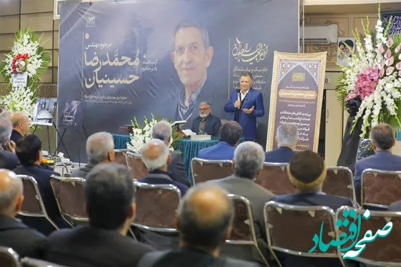 نقش‌آفرینی ماندگار مهندس حسینیان در تکمیل طرح‌های توسعه‌ای فولاد مبارکه