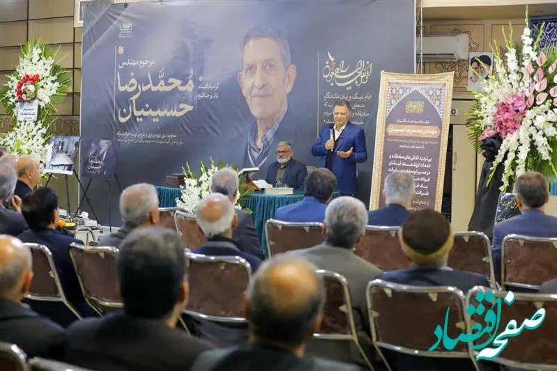 نقش‌آفرینی ماندگار مهندس حسینیان در تکمیل طرح‌های توسعه‌ای فولاد مبارکه