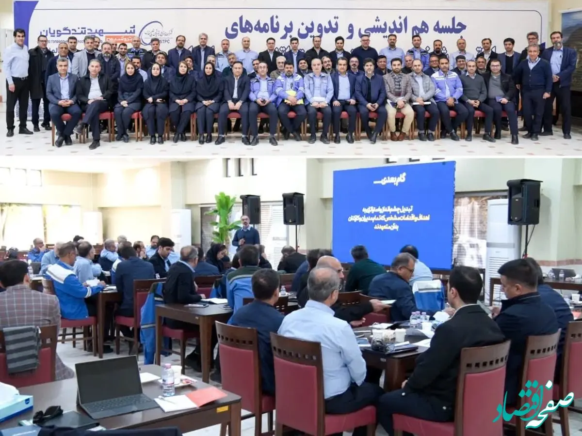 ترسیم نقشه راه آینده پتروشیمی شهید تندگویان در نشست تدوین استراتژی