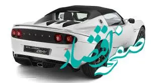 مالیات سالانه خودروهای لوکس بیش از ۵۰ میلیارد! | مالیات عجیب خودروهای لاکچری