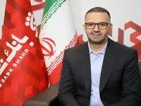 پرداخت بیش از یک هزار و ۶۰۰ فقره وام ازدواج از سوی شعب بانک شهر
