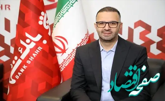 پرداخت بیش از یک هزار و ۶۰۰ فقره وام ازدواج از سوی شعب بانک شهر