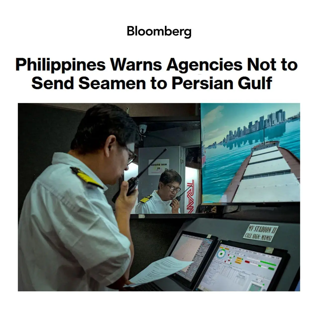 هشدار فیلیپین برای عدم اعزام دریانوردان به خلیج فارس