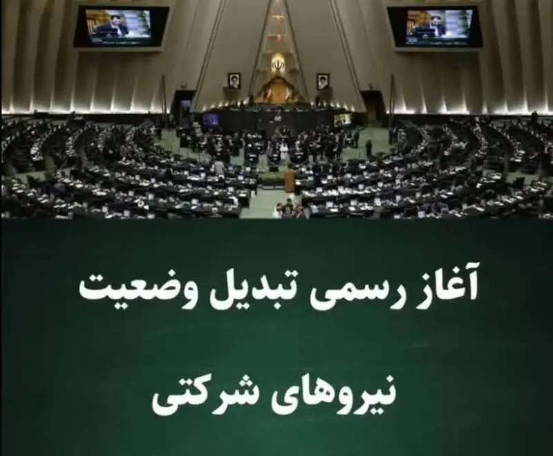 ساماندهی
