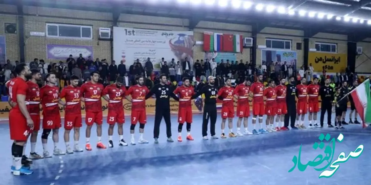 هندبال ایران با حمایت ایرانسل نایب قهرمان شد