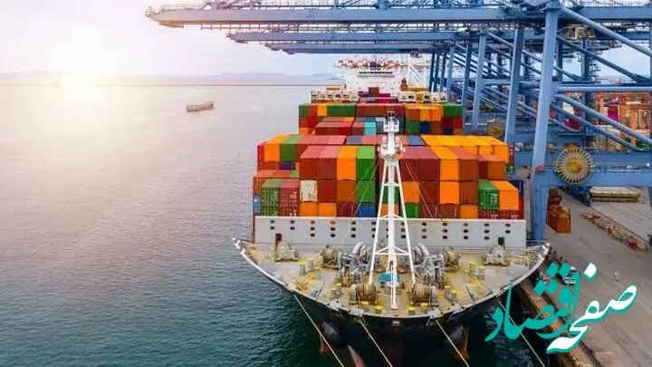 چند تن کالای اساسی در ۴ روز ابتدایی سال ۱۴۰۵ ترخیص شد؟ 