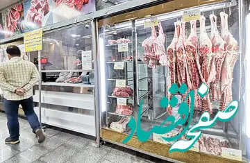 صف کیلومتری دریافت گوشت دولتی در تهران! + فیلم