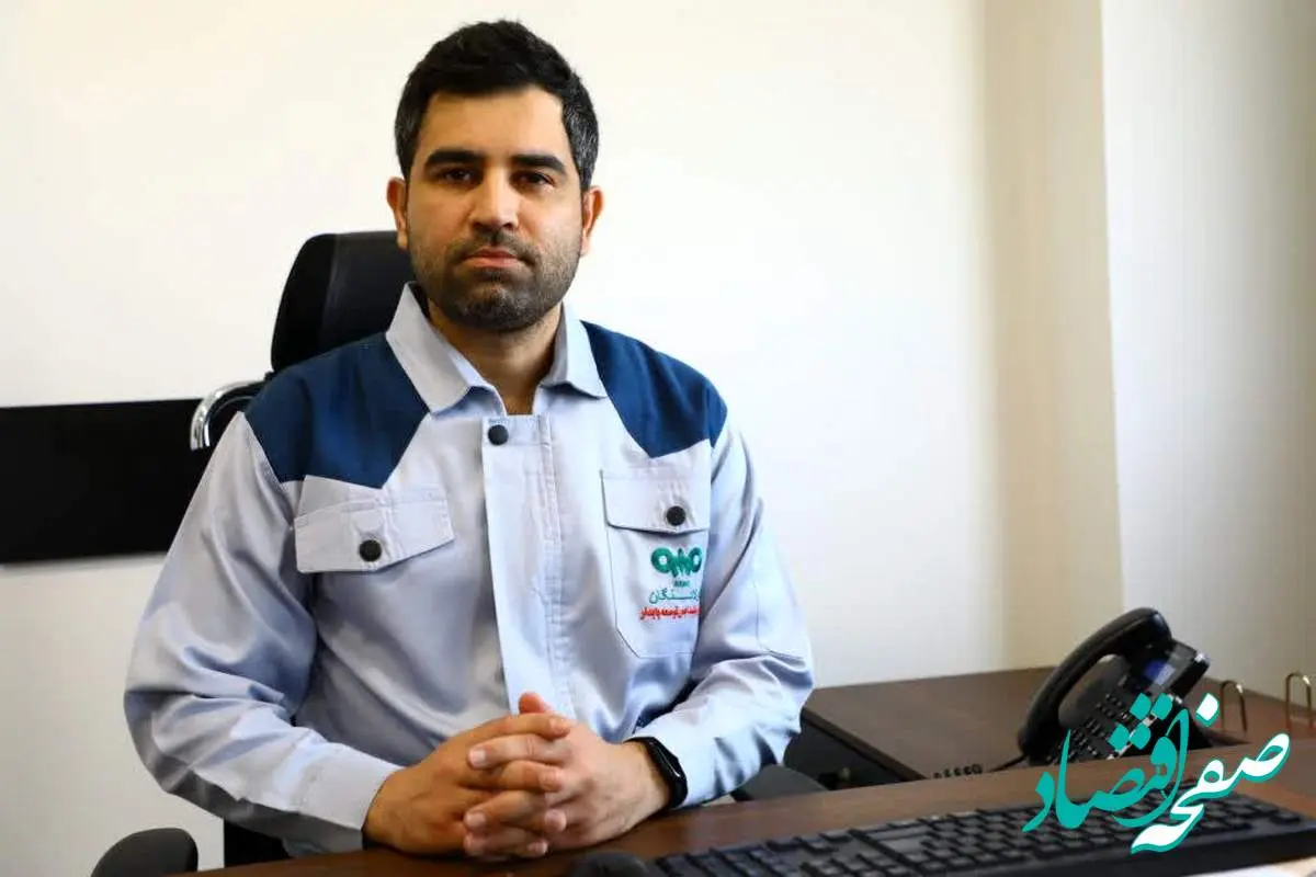 هوشمندسازی فرآیندهای زنجیره تأمین