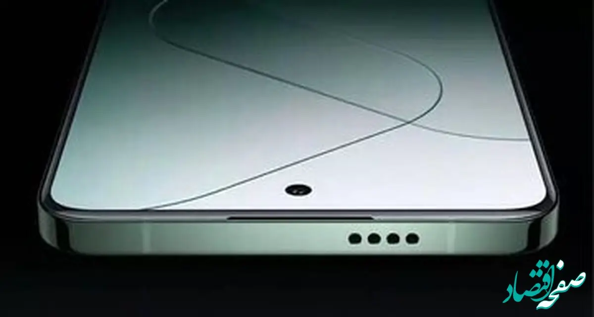 نخستین تصویر گوشی شیائومی ۱۵ پرو منتشر شد + عکس جذاب