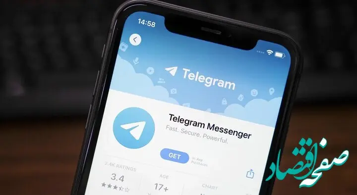 آخرین خبر تلگرام دنبال دریافت مجوز رفت