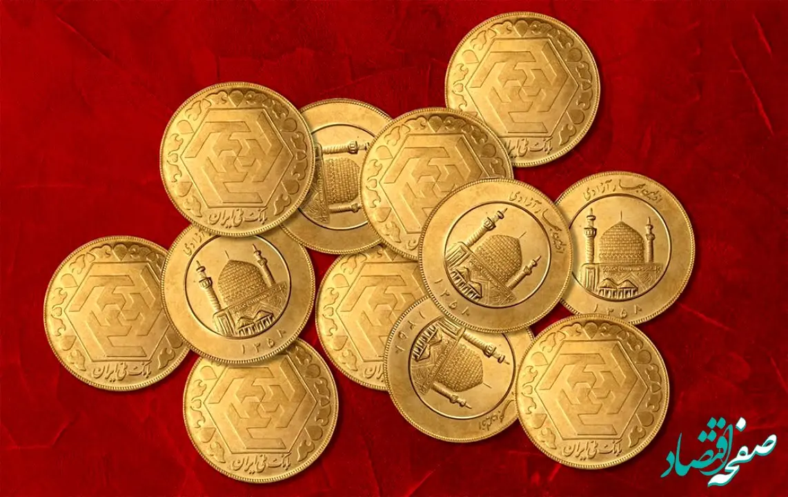 عرضه سکه ادامه خواهد داشت