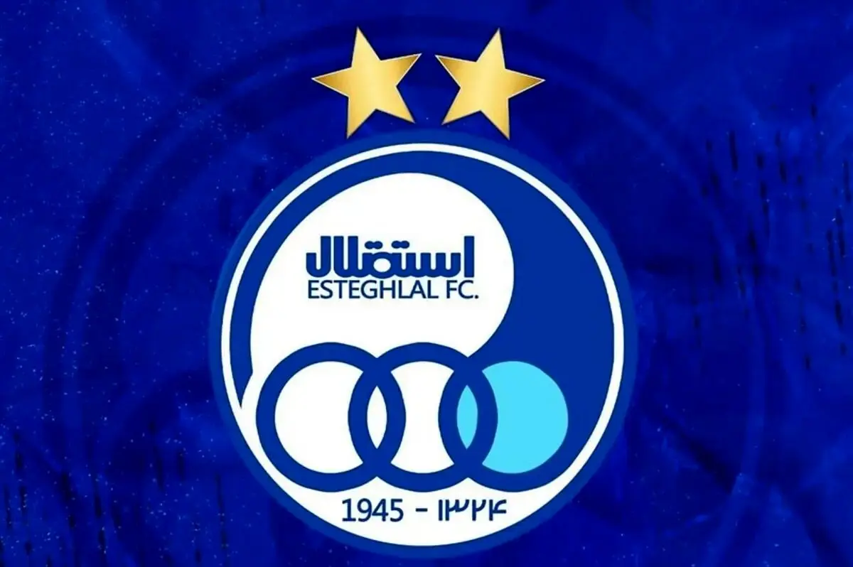 واکنش طوفانی استقلال به احیا شدن سهمیه خارجی پرسپولیس | استقلال جنجال به پا کرد