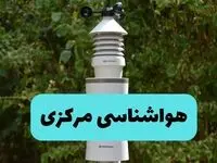 پیش بینی وضعیت آب و هوا مرکزی فردا شنبه ۱۰ خرداد ۱۴۰۴ | هواشناسی اراک فردا ۱۰ خرداد ماه + آب و هوا اراک