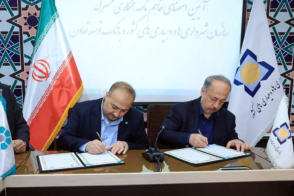 توسعه بنگاه‌های تولیدی و تعاونی‌های روستایی با حمایت بانک توسعه تعاون