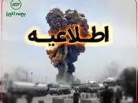 استقرار تیم‌های ارزیابی بیمه البرز در محل حادثه بندرعباس