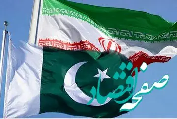 تصویری از بقایای موشک پاکستانی در سراوان