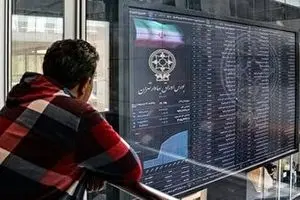 برای حمایت از بازار سرمایه منابع لازم تامین شد