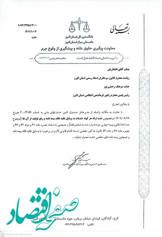 گالری