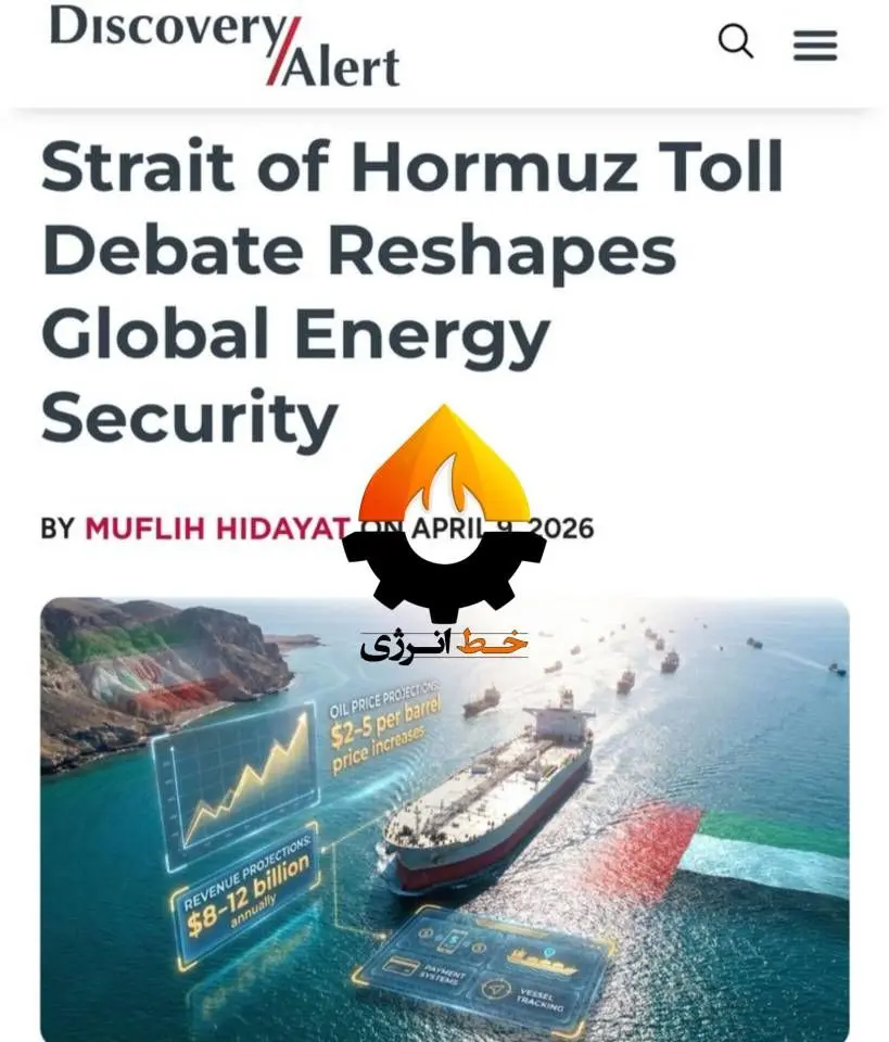 با دور زدن تنگه، هزینه‌ها ۳ برابر می‌شود!