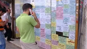 نرخ های جدید خدمات کاریابی در سال ۱۴۰۵ ابلاغ شد