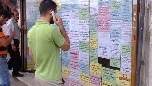 نرخ های جدید خدمات کاریابی در سال ۱۴۰۵ ابلاغ شد