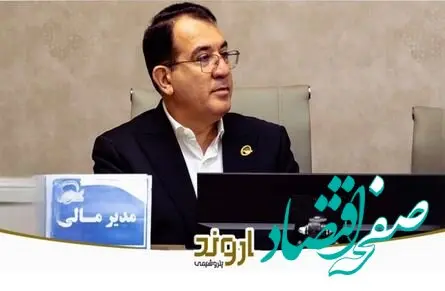 رشد ۱۰۸ درصدی سود خالص پتروشیمی اروند در چهار ماه نخست سال/ تثبیت جایگاه در بازارهای داخلی و صادراتی با جهش فروش ۷۸ درصدی