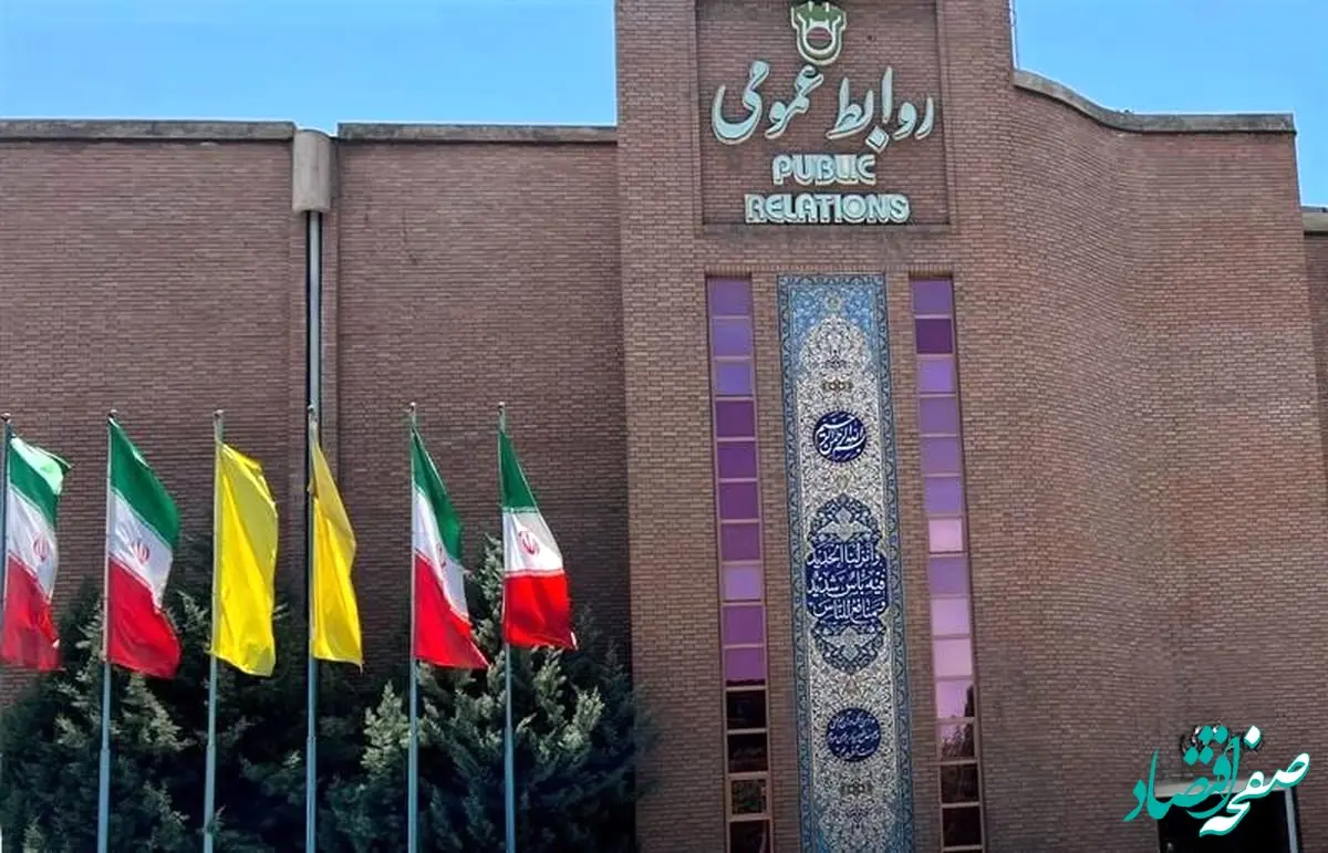 روابط‌عمومی؛ روایتگر خرد سازمانی در مسیر توسعه صنعتی