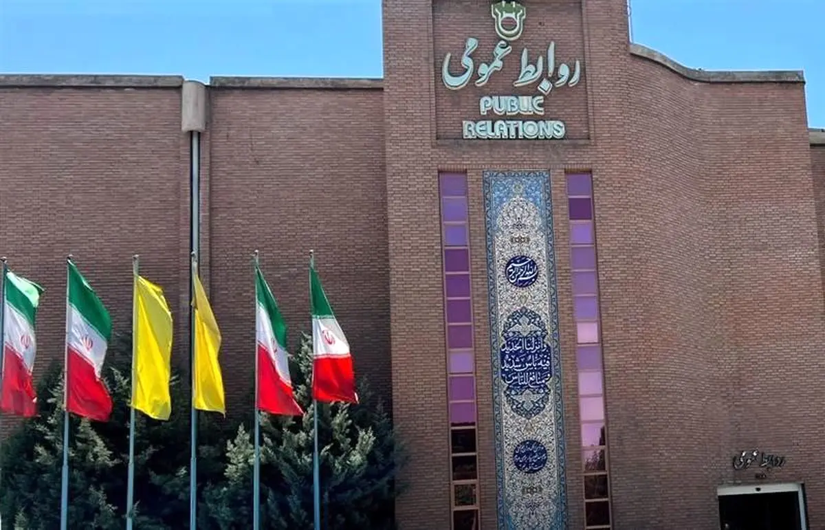روابط‌عمومی؛ روایتگر خرد سازمانی در مسیر توسعه صنعتی