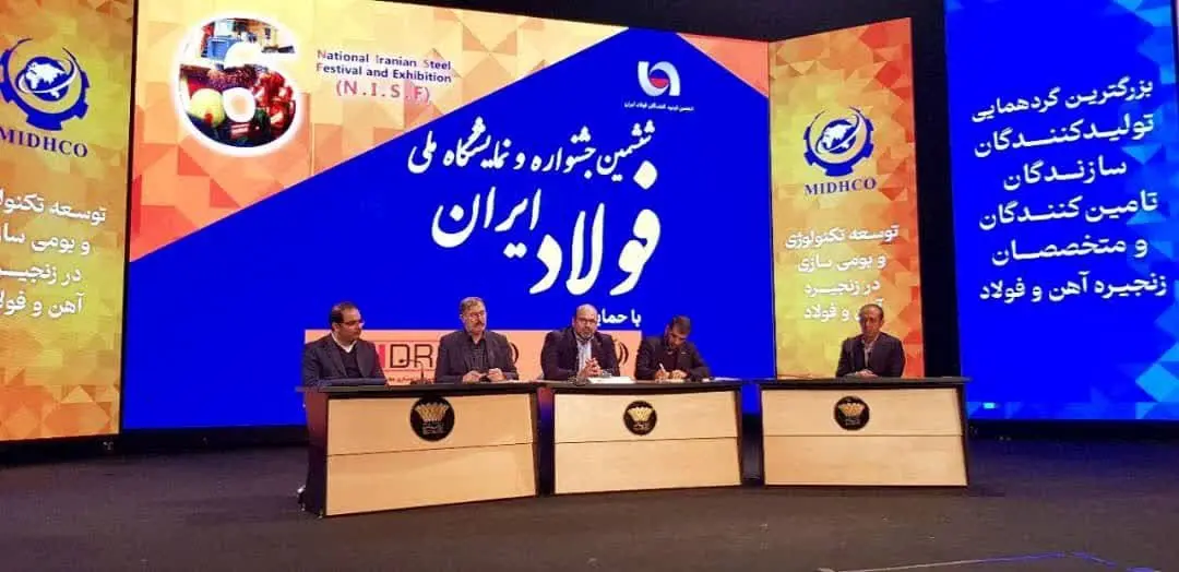 چالشها و فرصتهای صنعت فولاد؛ از تغییر نگرش وزارت صمت تا کاهش حاشیه سود