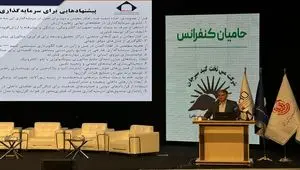 تله درآمد متوسط، چالش بزرگ اقتصاد ایران