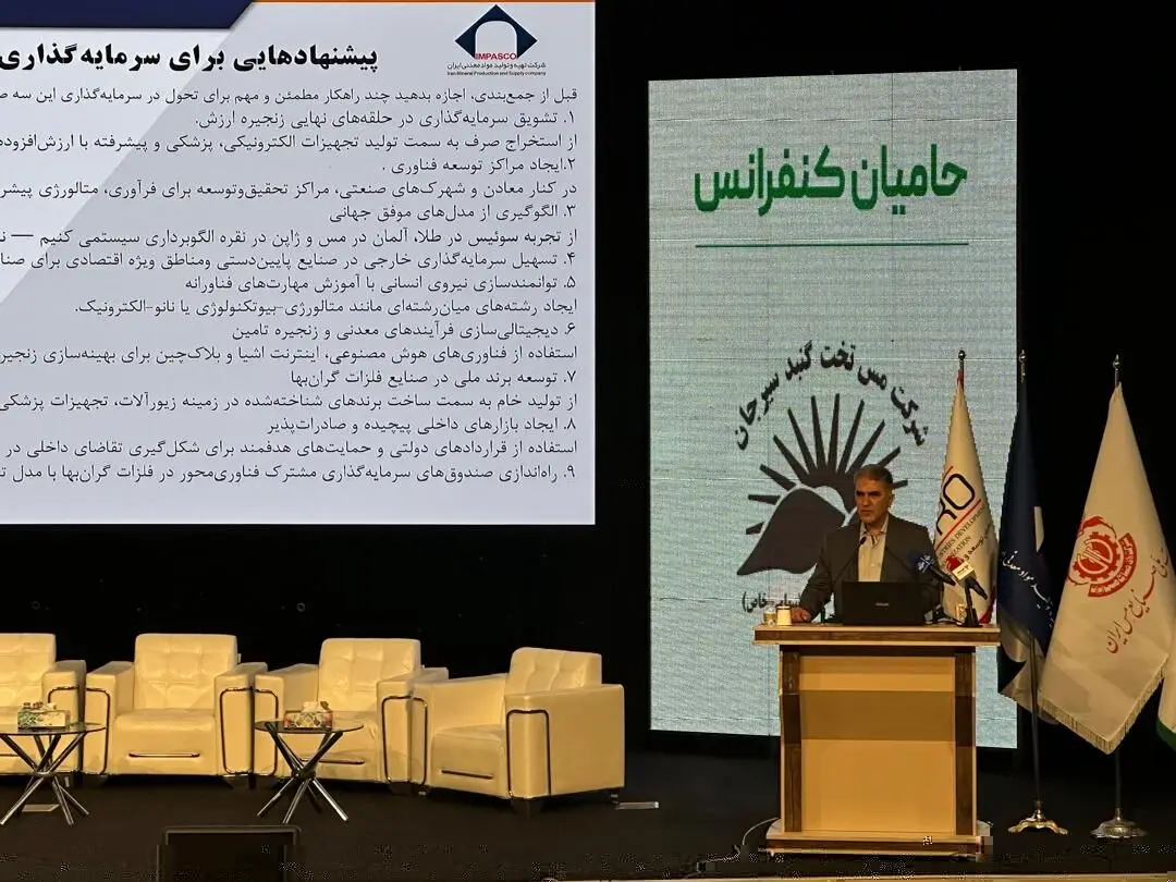 تله درآمد متوسط، چالش بزرگ اقتصاد ایران