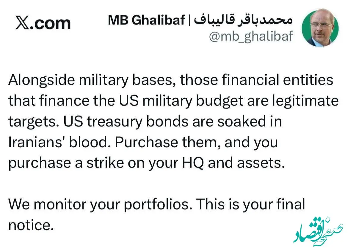 هشدار طوفانی قالیباف؛ هدف بعدی ایران حامیان مالی ماشین جنگی آمریکا خواهند بود