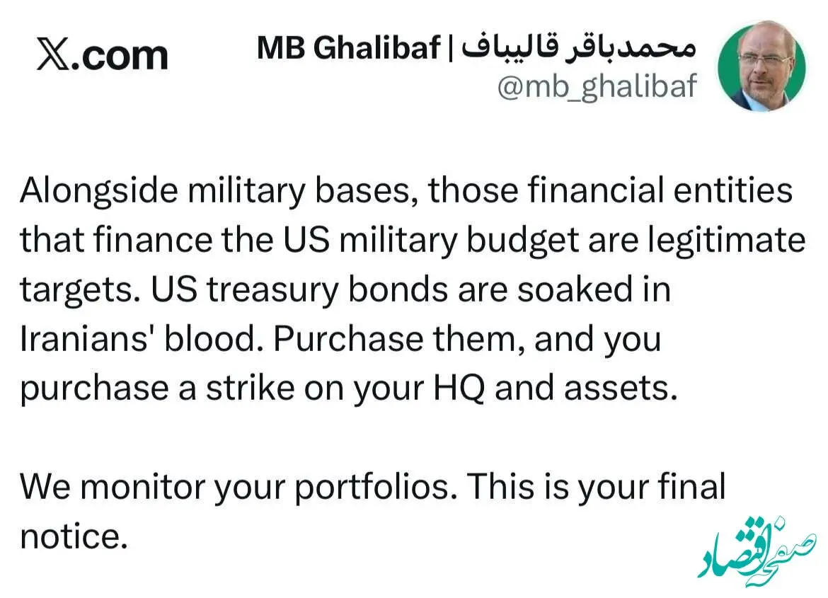 هشدار طوفانی قالیباف؛ هدف بعدی ایران حامیان مالی ماشین جنگی آمریکا خواهند بود
