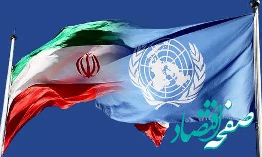 اینسکو رسما علیه رژیم صهیونسیتی در سازمان ملل شکایت کرد