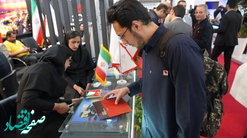 گالری