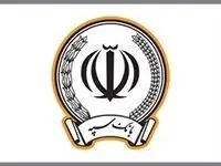 اعطای ۵۰ هزار فقره تسهیلات ازدواج و فرزندآوری به مبلغ بیش از ۱۱۶ هزار میلیارد ریال توسط بانک‌سپه