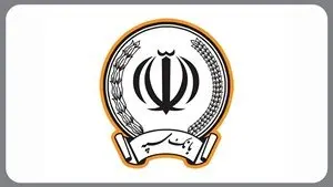 اعطای ۵۰ هزار فقره تسهیلات ازدواج و فرزندآوری به مبلغ بیش از ۱۱۶ هزار میلیارد ریال توسط بانک‌سپه