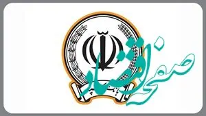 اعطای ۵۰ هزار فقره تسهیلات ازدواج و فرزندآوری به مبلغ بیش از ۱۱۶ هزار میلیارد ریال توسط بانک‌سپه
