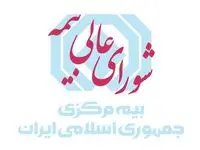 نرخ رشد حق بیمه شخص ثالث ۳۵.۵درصد اعلام شد