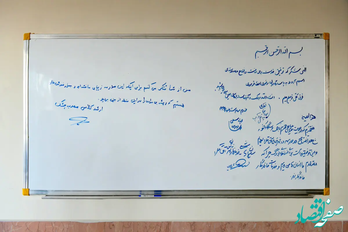 بارش باران مهرورزی پاسارگاد بر آسمان اسلام‌آباد