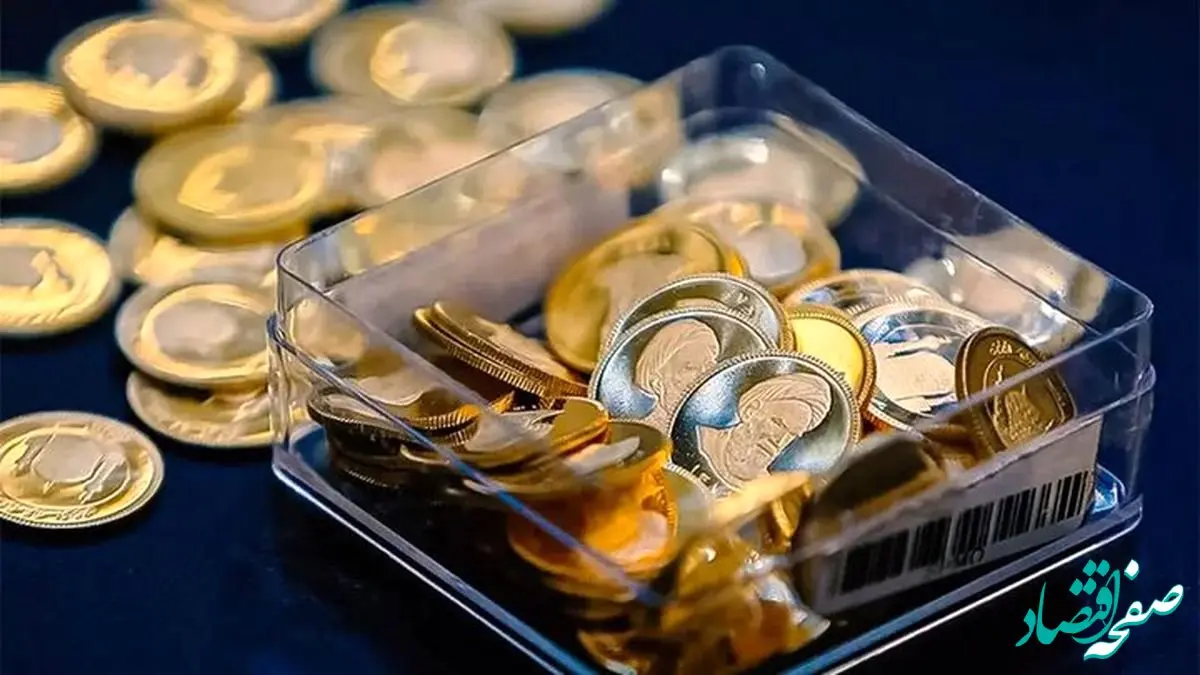 قیمت سکه امروز ۱۱ فروردین ماه ۱۴۰۴ + جدول