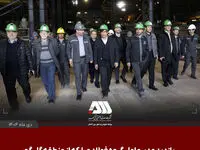 بازدید مدیر عامل گروه فولاد مبارکه از منطقه معدنی و صنعتی گل گهر
