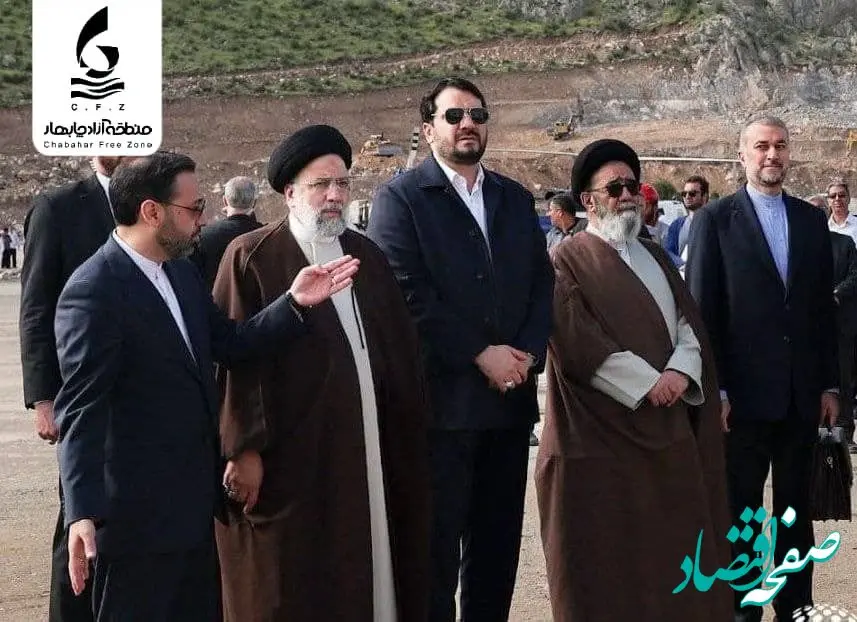 پیام تسلیت منطقه آزاد چابهار به مناسبت شهادت رئیس جمهور و همراهان 