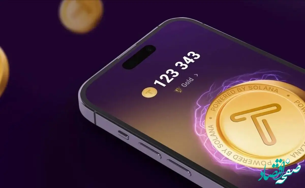 کد‌ تسک جدید بخش سینما تپسواپ سه شنبه ۲ مرداد ماه ۱۴۰۳