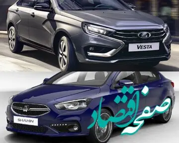 همه چیز درباره خودروهای وارداتی لادا | فاجعه خودروهای بدتر از پراید