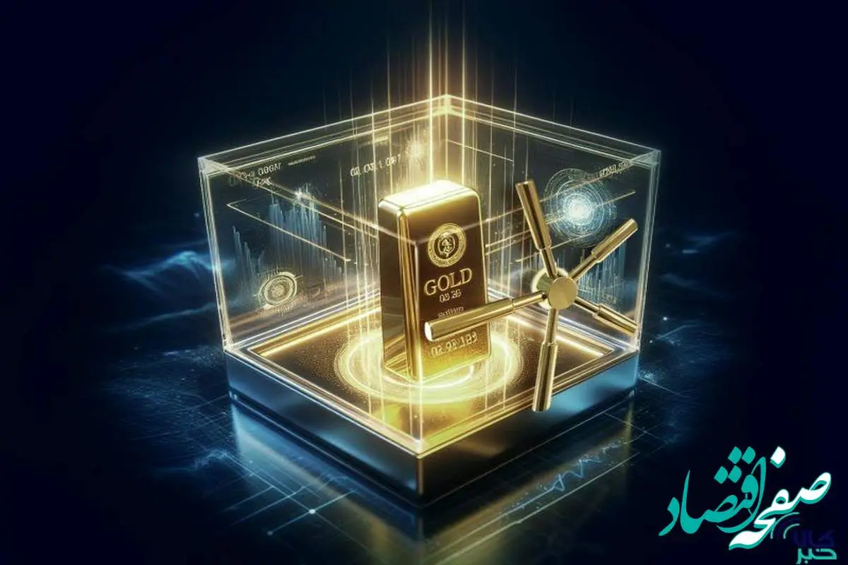 پذیره نویسی «زرگر» بیستوچهارمین صندوق طلا از ۱۱ شهریور