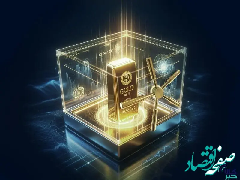پذیره نویسی «زرگر» بیست‌وچهارمین صندوق طلا از ۱۱ شهریور
